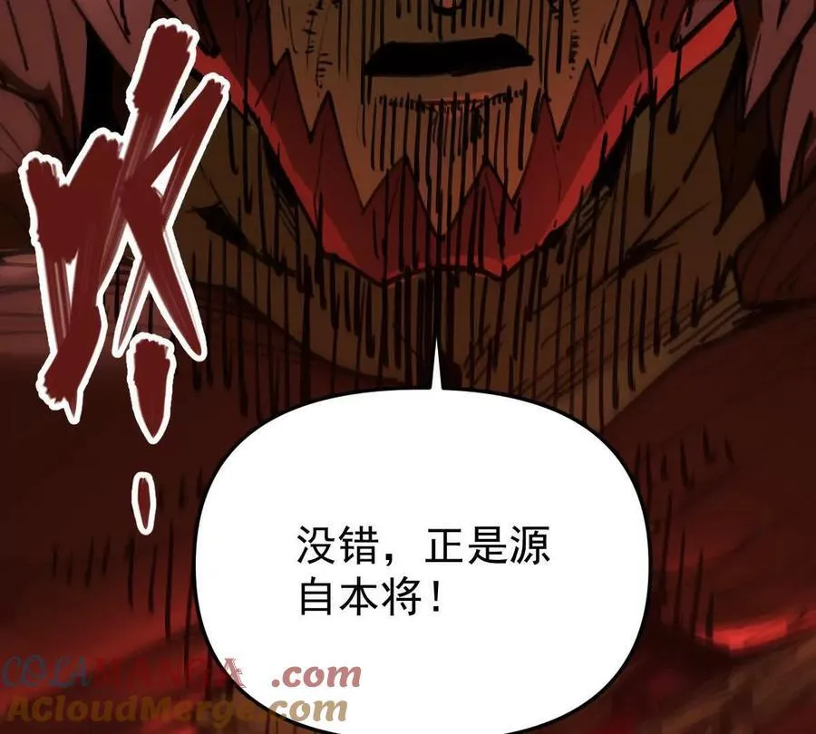 第71回 走火入魔28