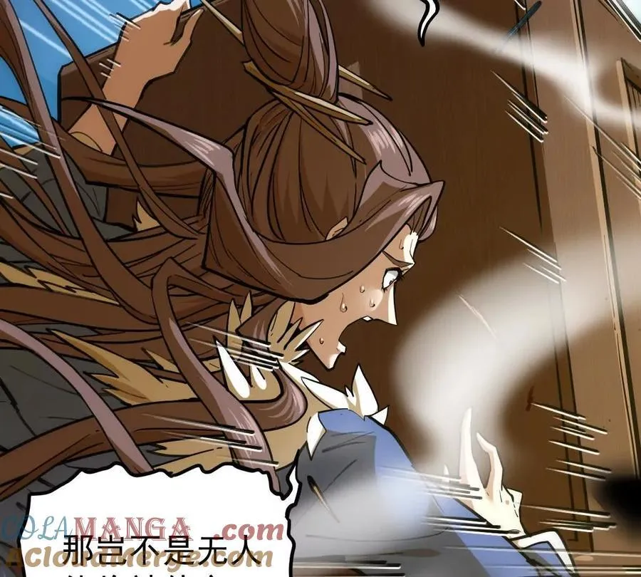 第70回 玄尊境9