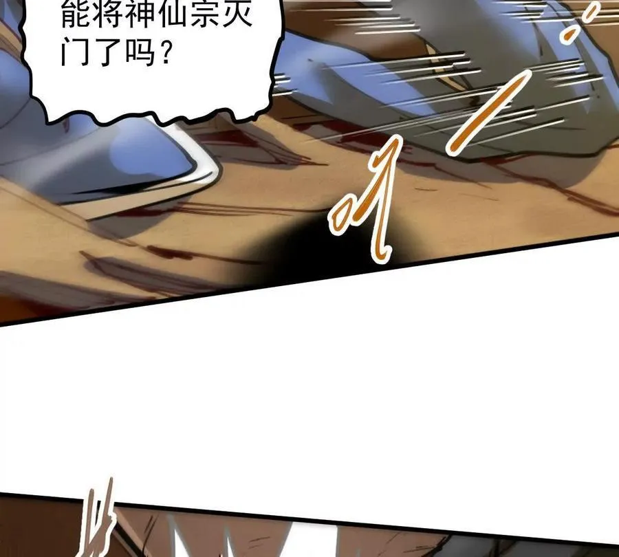 第70回 玄尊境10