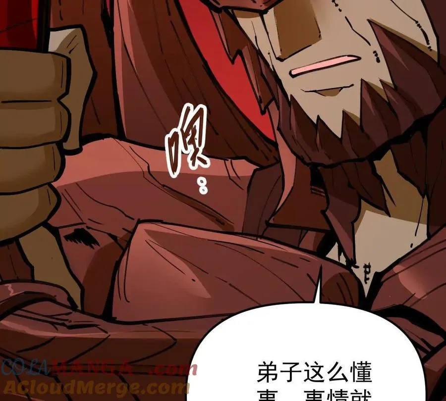 第69回 掌风24