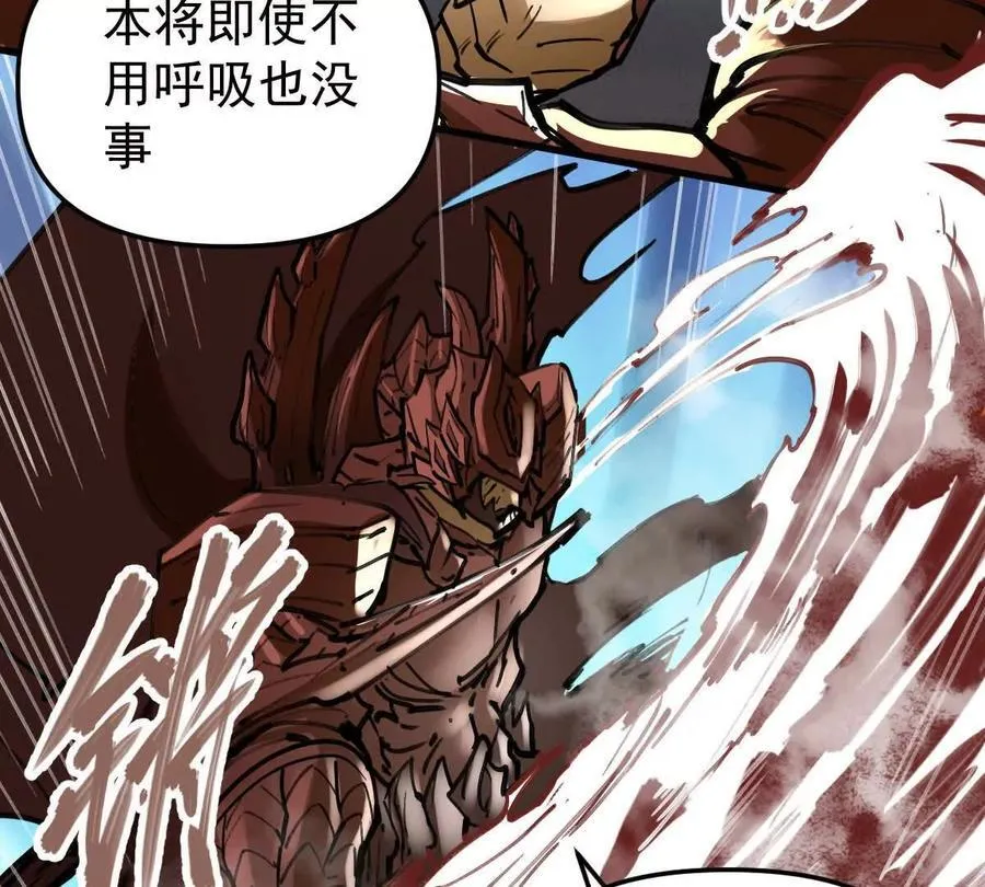 第70回 玄尊境56