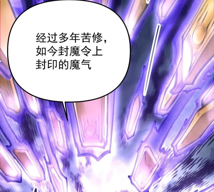 第71回 走火入魔47
