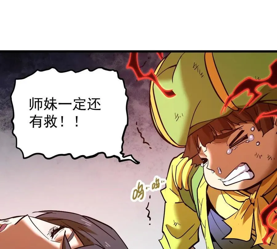 第68回 黄泉彼岸花63