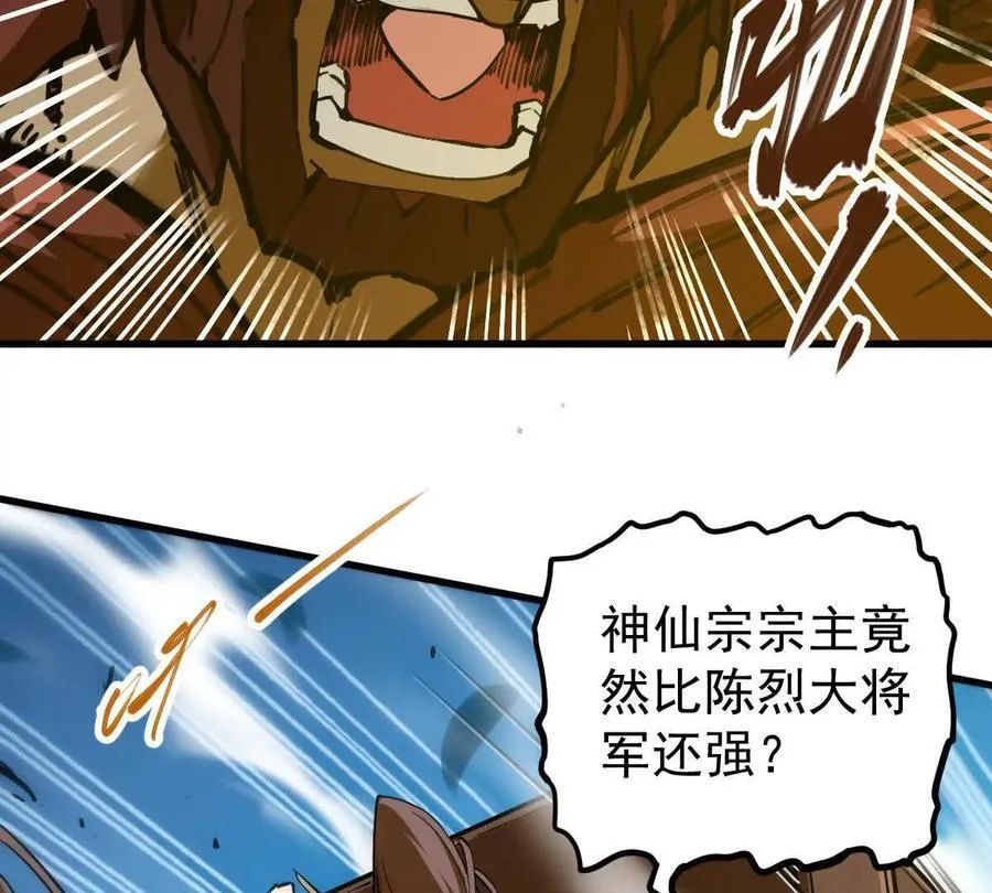 第70回 玄尊境8
