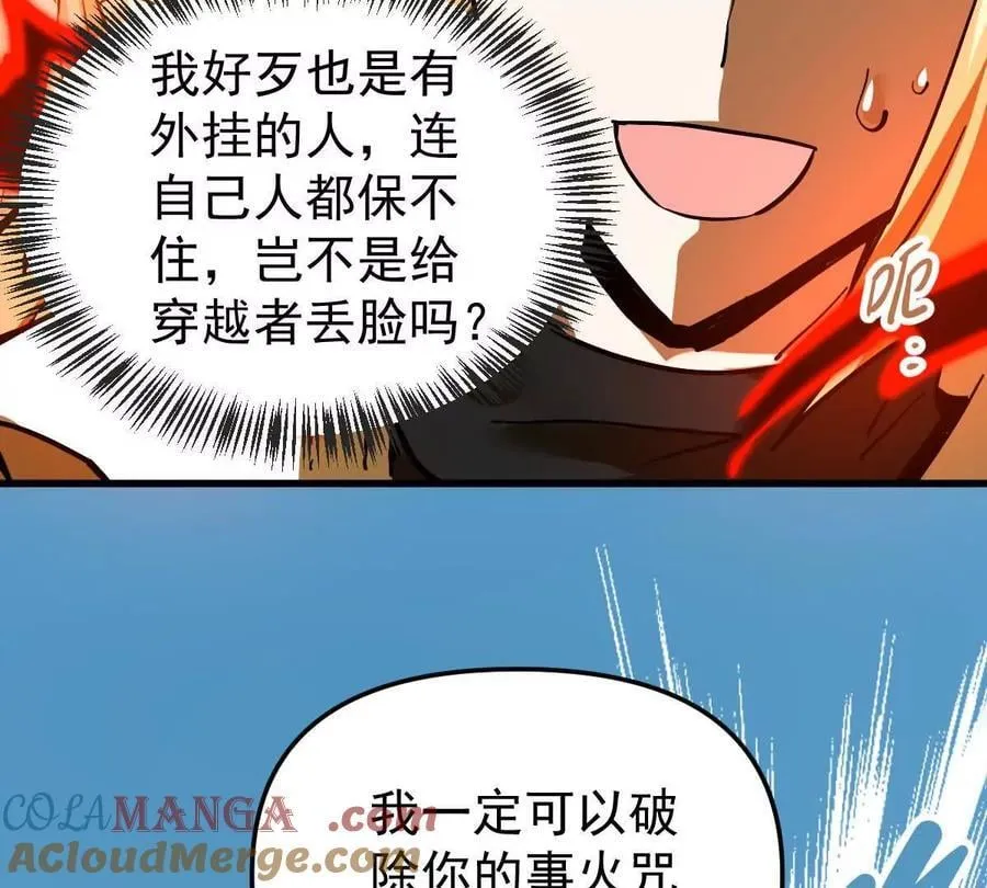 第69回 掌风33