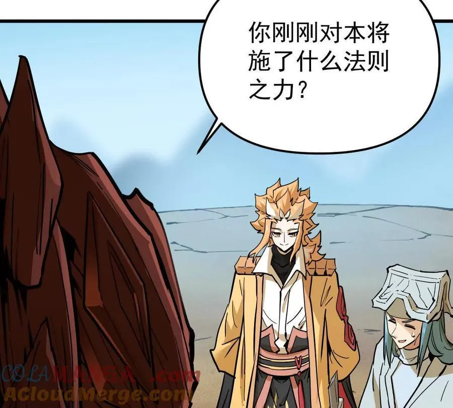 第71回 走火入魔8