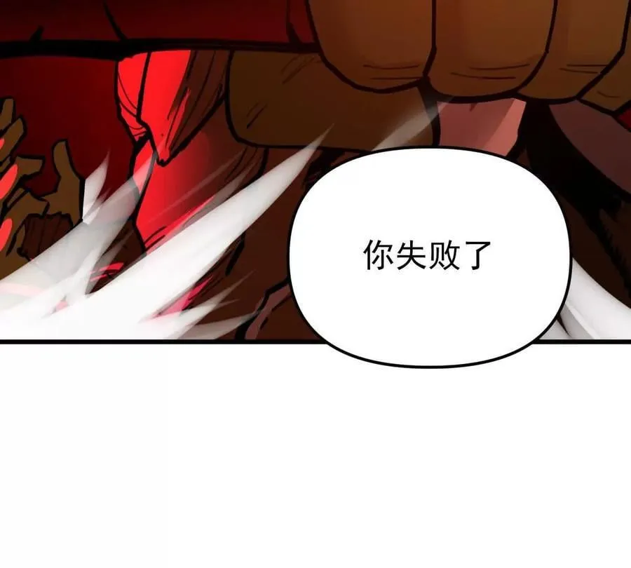 第69回 掌风59