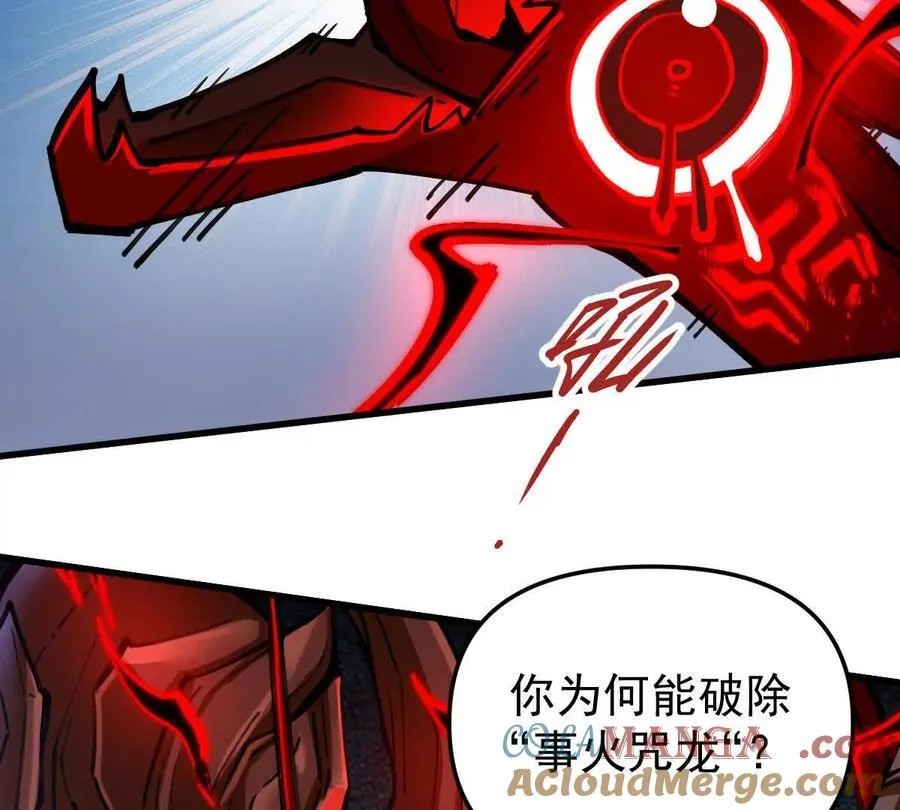 第69回 掌风90