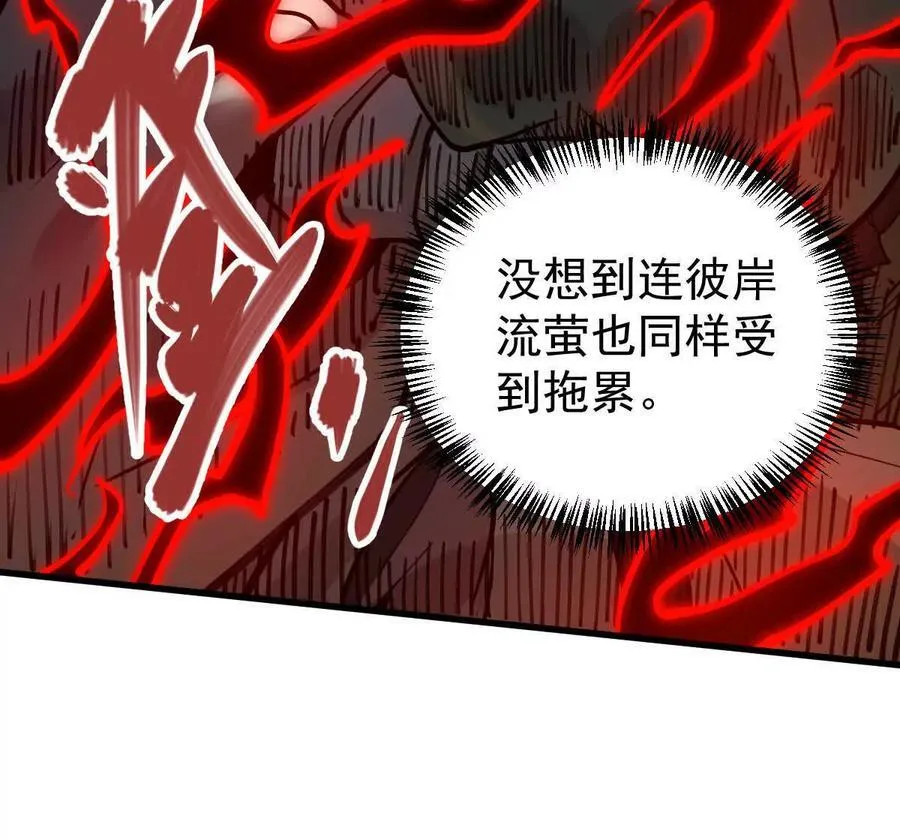第68回 黄泉彼岸花38