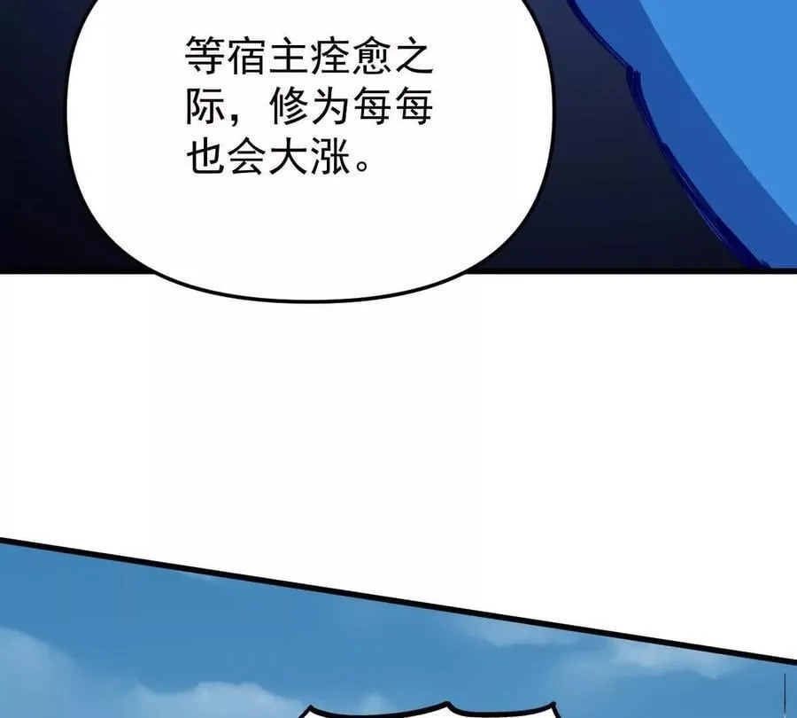 第68回 黄泉彼岸花85