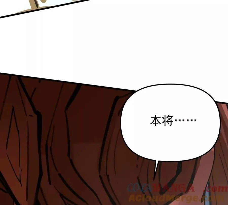 第70回 玄尊境93