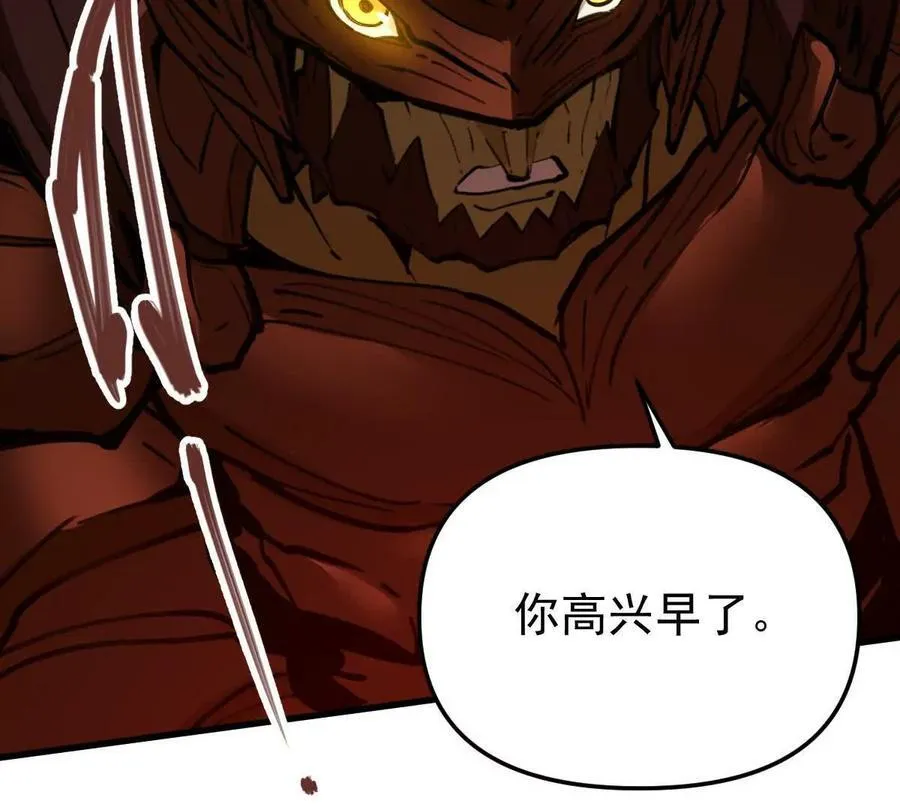 第67回 事火咒龙62