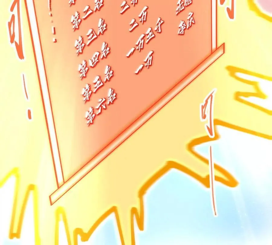 第69回 掌风71