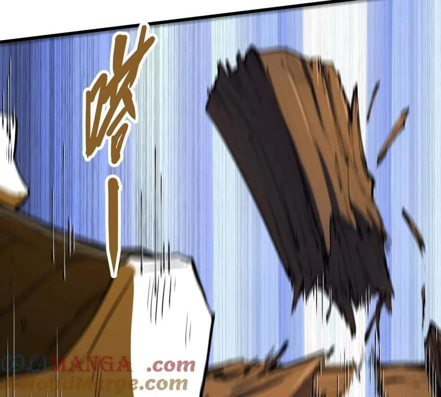 第70回 玄尊境60