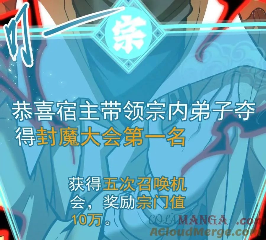 第69回 掌风75