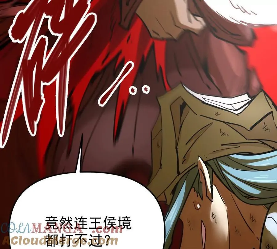 第70回 玄尊境96