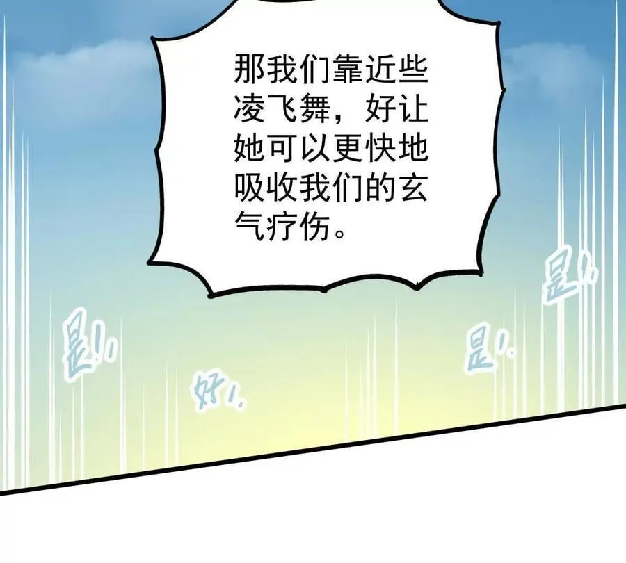 第68回 黄泉彼岸花86