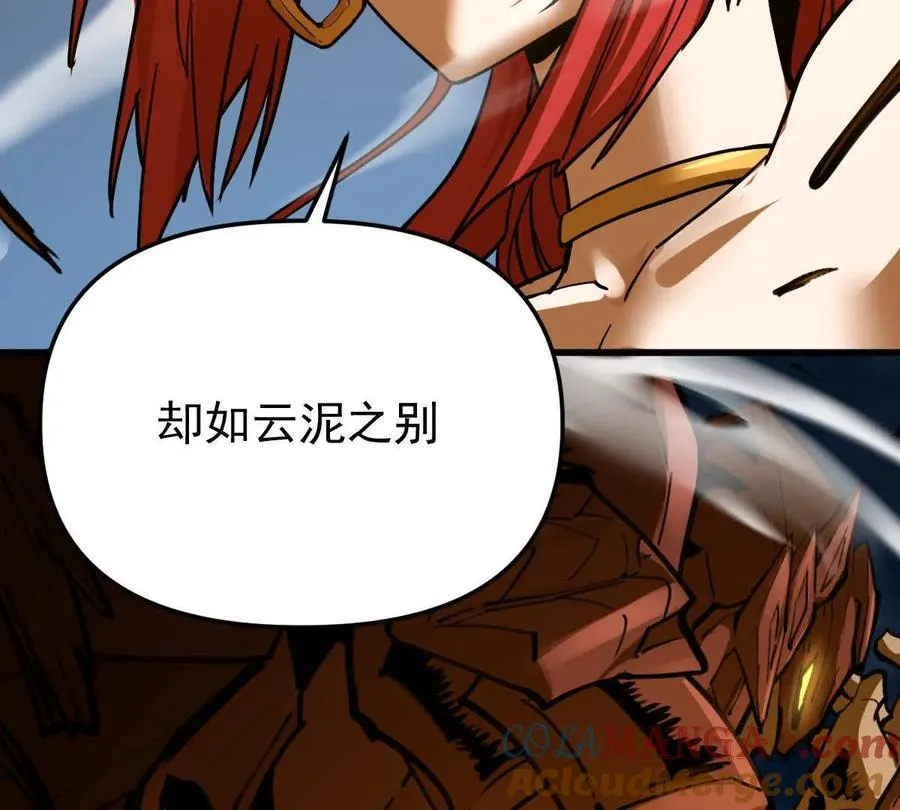 第69回 掌风54