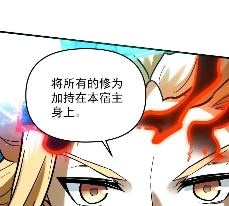 第69回 掌风80