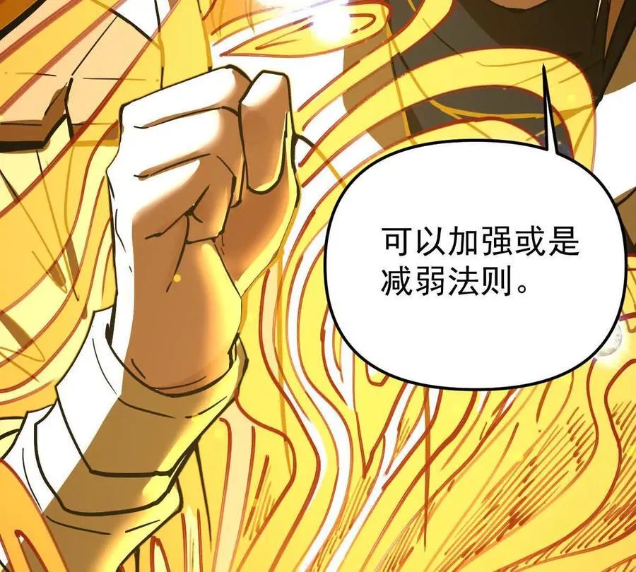 第71回 走火入魔11