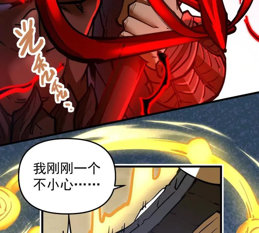 第69回 掌风92