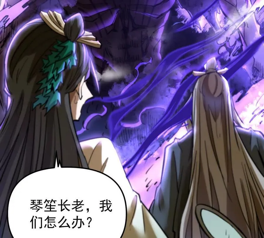 第71回 走火入魔74