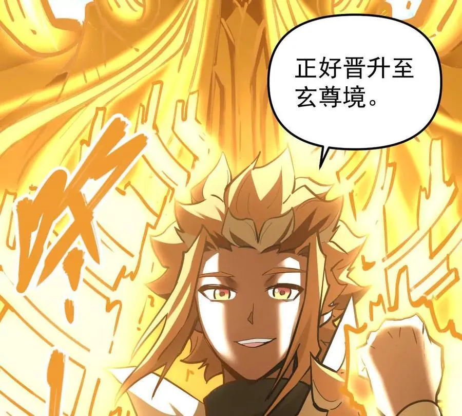 第69回 掌风94