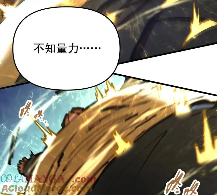 第70回 玄尊境45