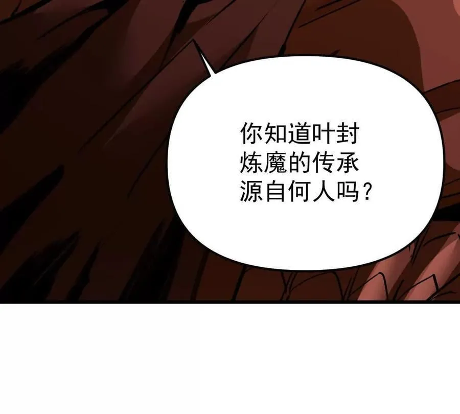 第71回 走火入魔25