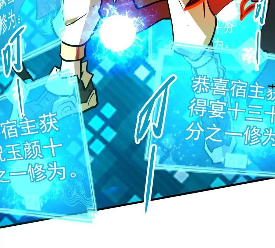 第69回 掌风79