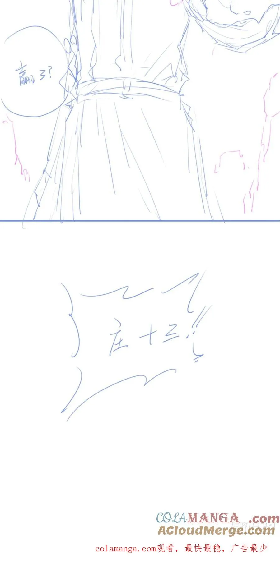 休刊+物料45