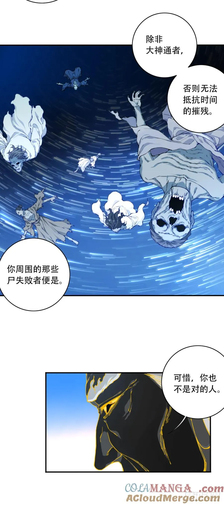 075：时间长河24