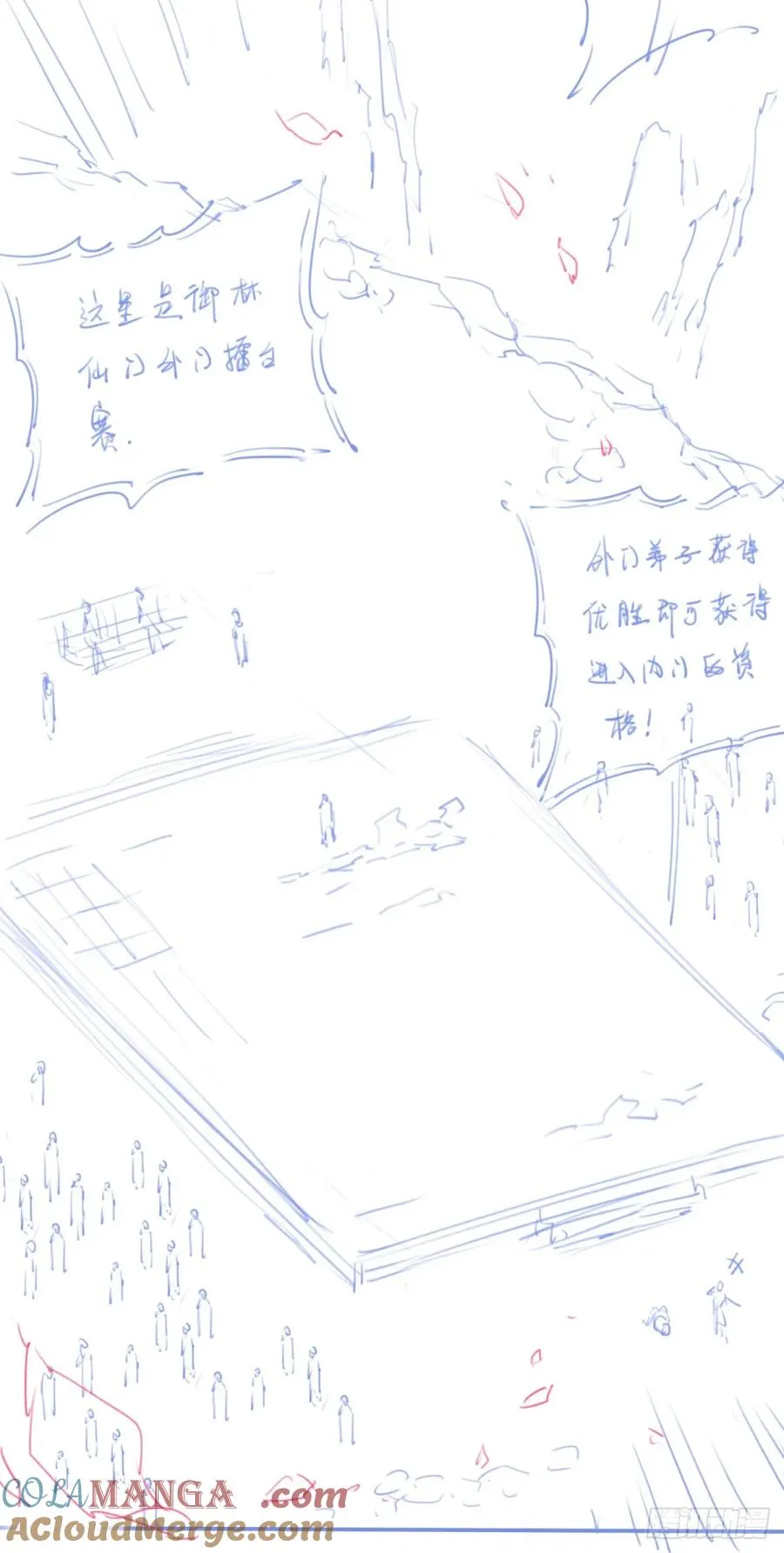 休刊+物料3