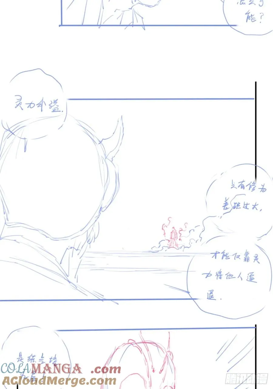 休刊+物料21
