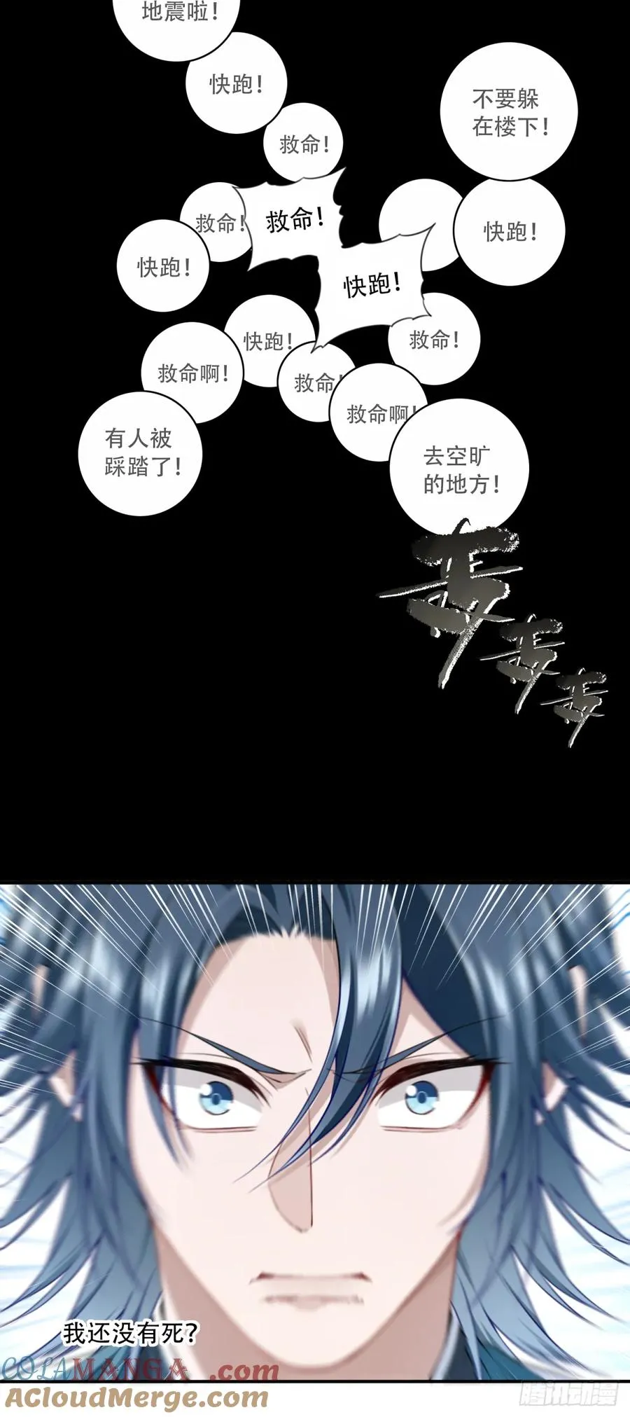 075：时间长河8