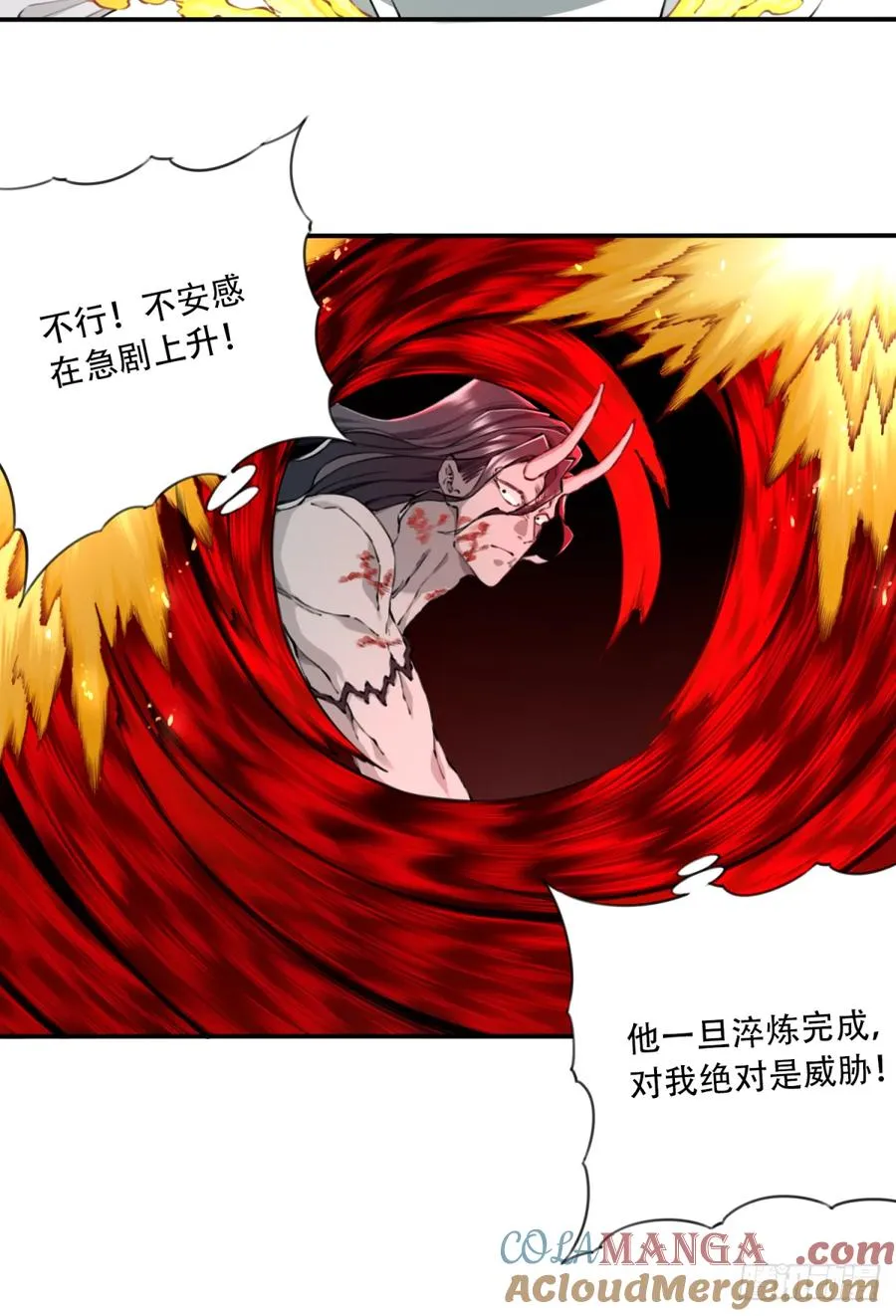 073：淬炼完成！16
