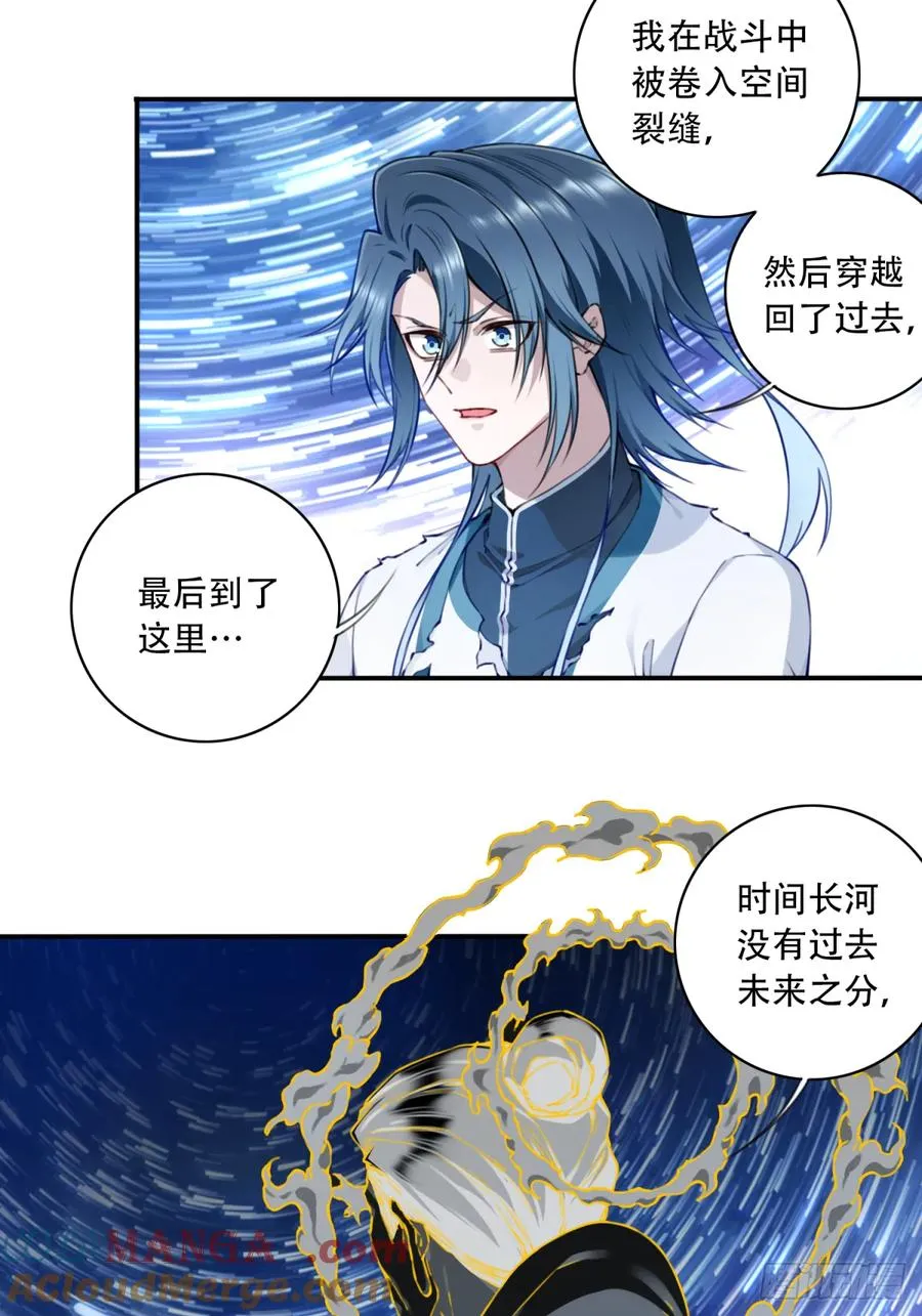 075：时间长河22