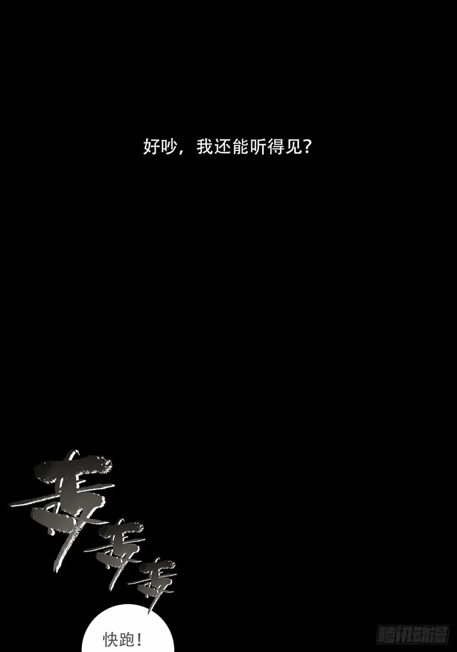 075：时间长河7