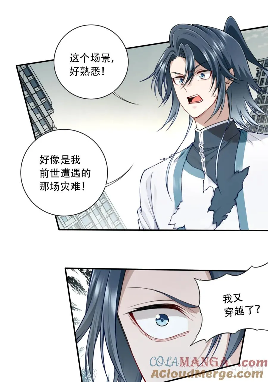075：时间长河10