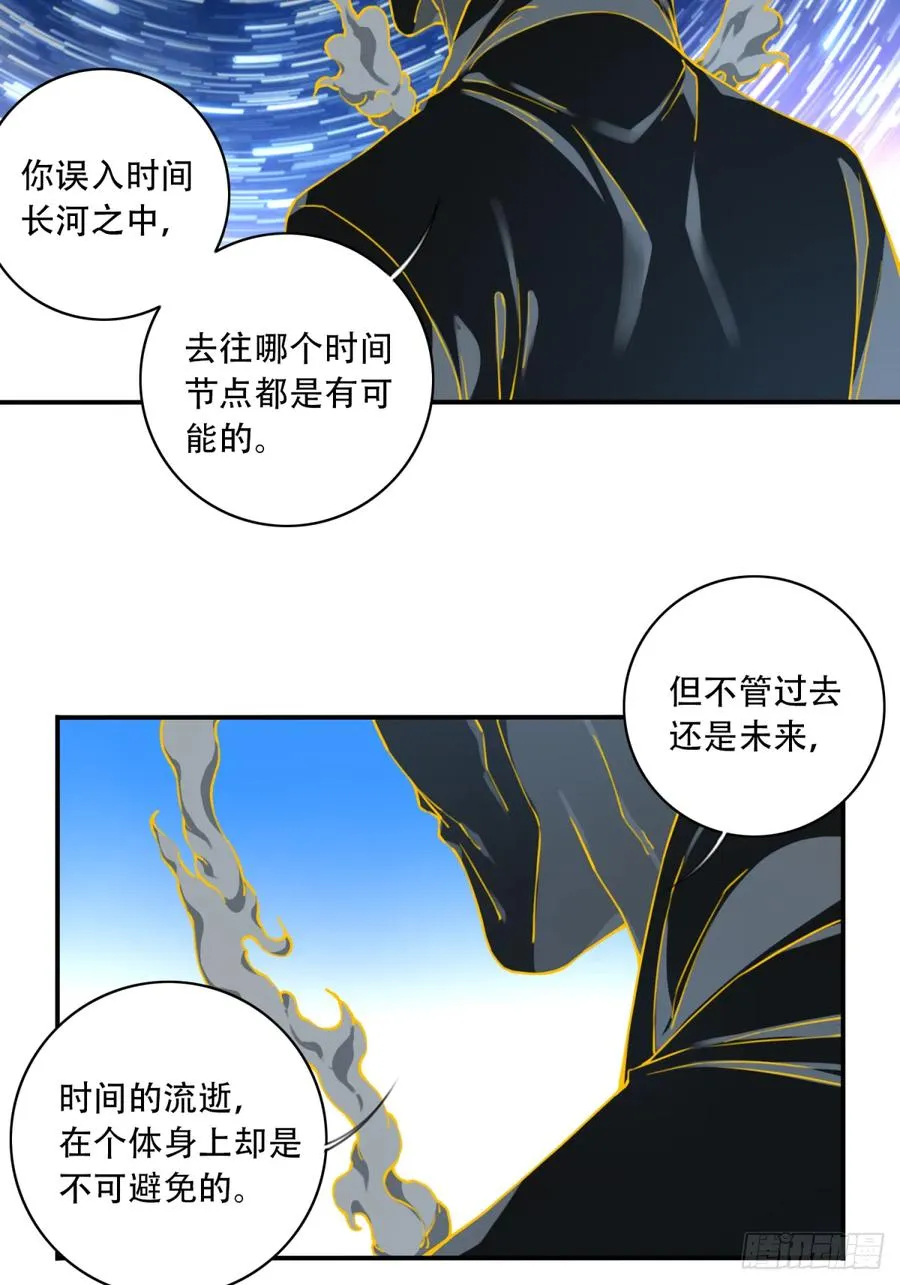 075：时间长河23