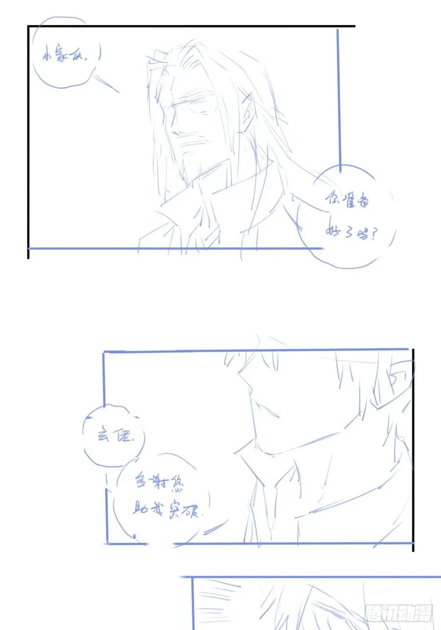 休刊+物料8