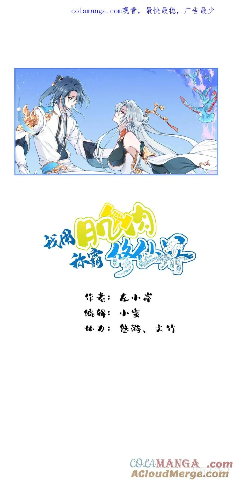 075：时间长河0