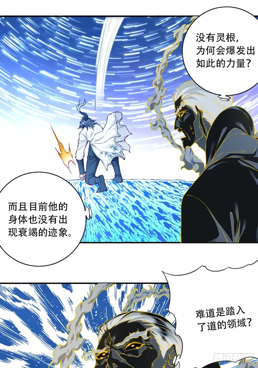 075：时间长河37