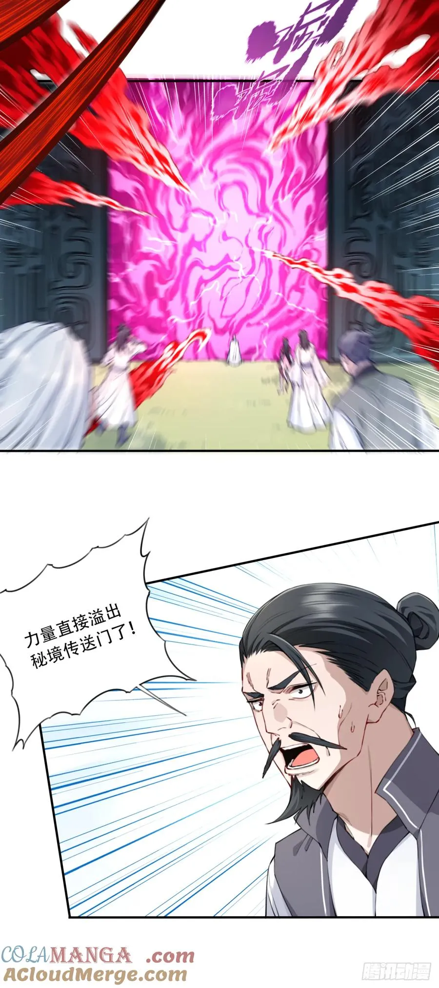 073：淬炼完成！12