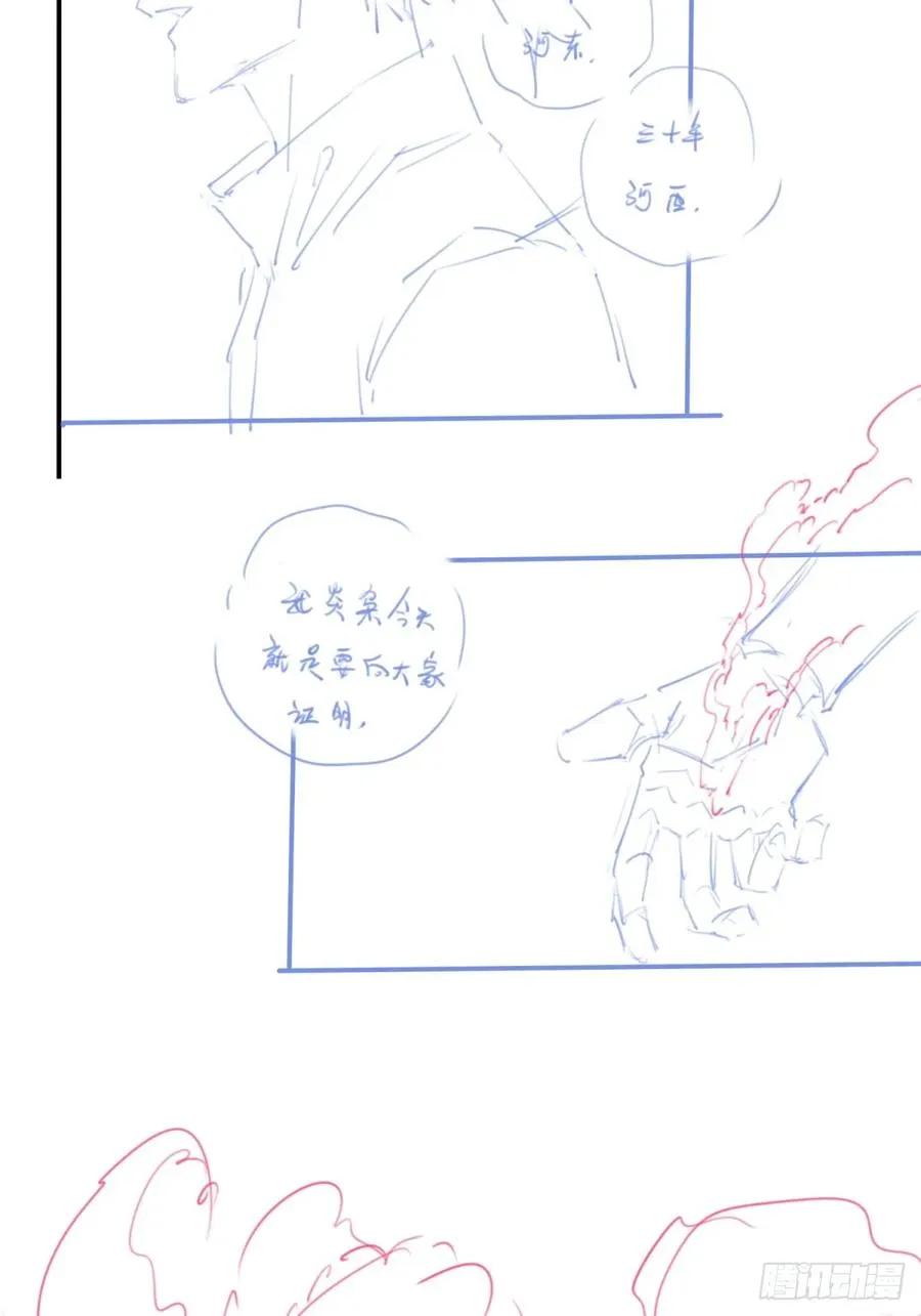 休刊+物料25