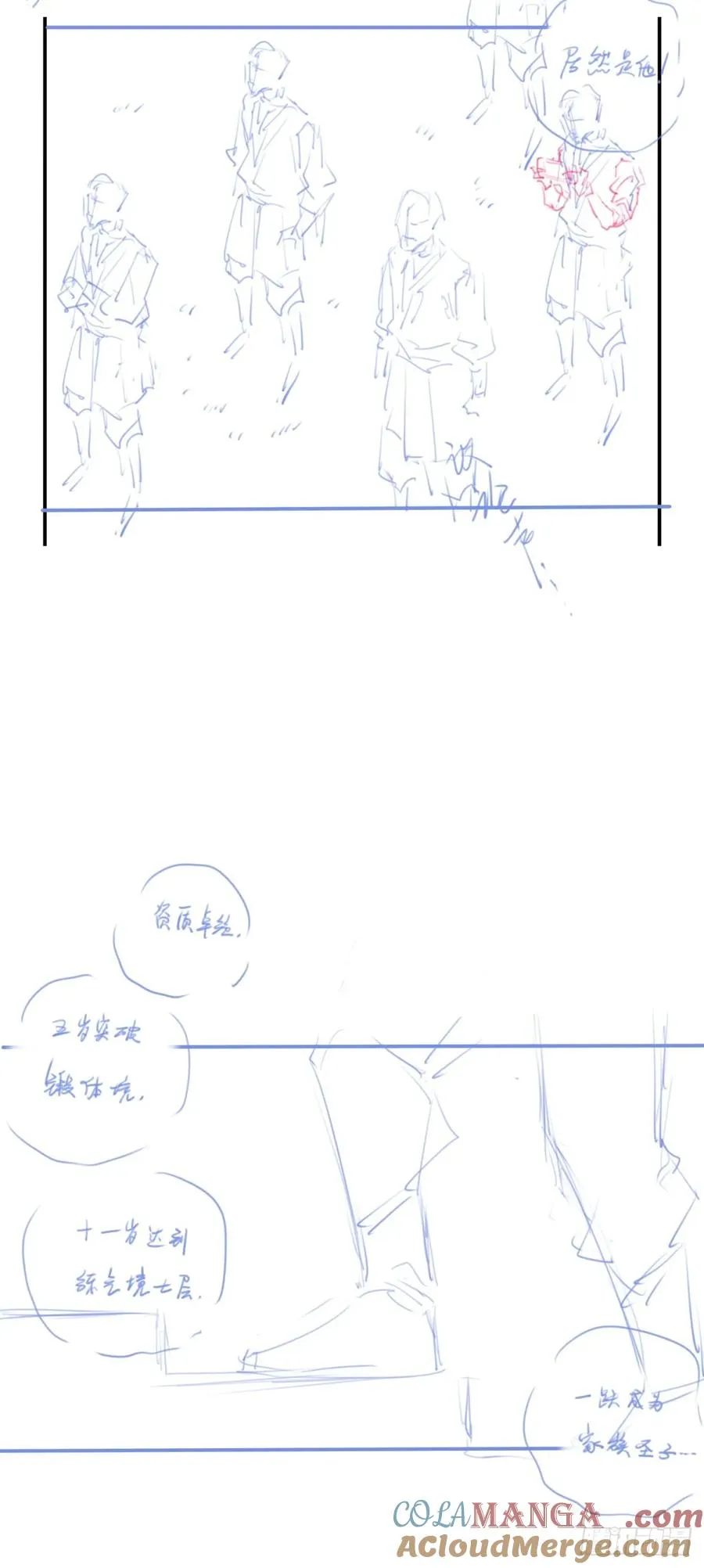 休刊+物料15