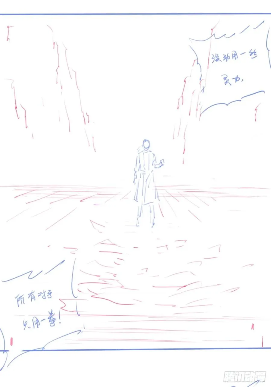 休刊+物料43