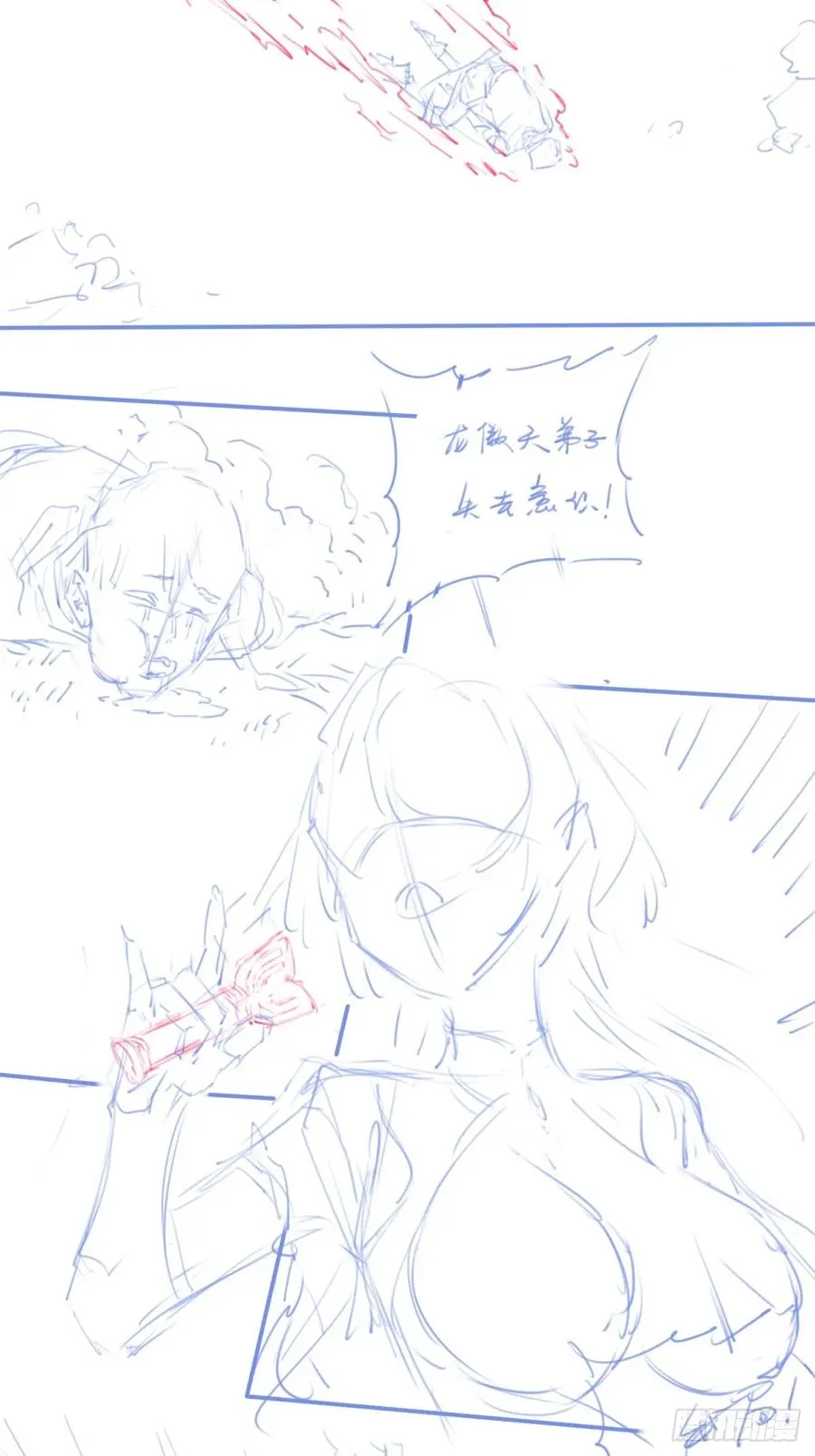 休刊+物料2