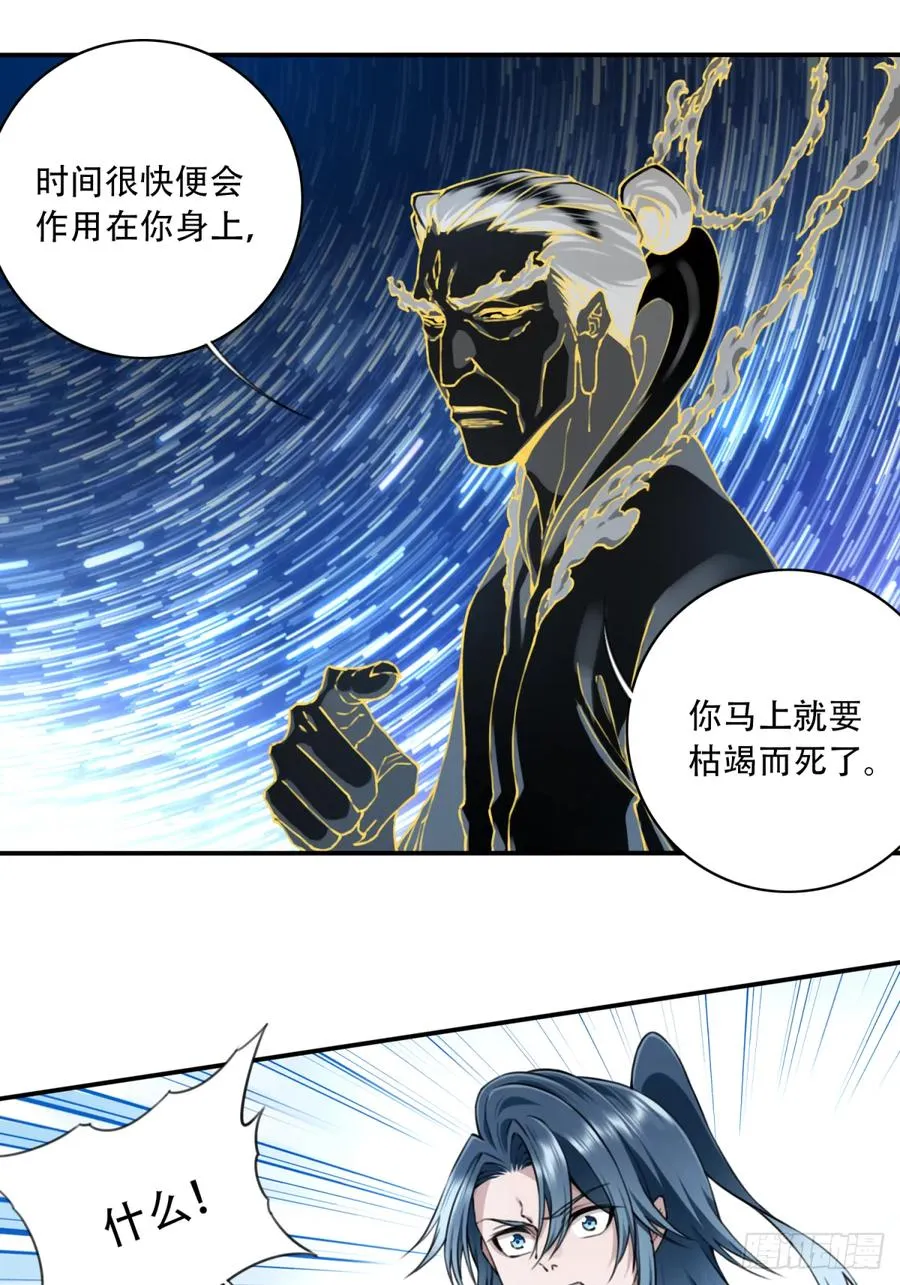 075：时间长河25