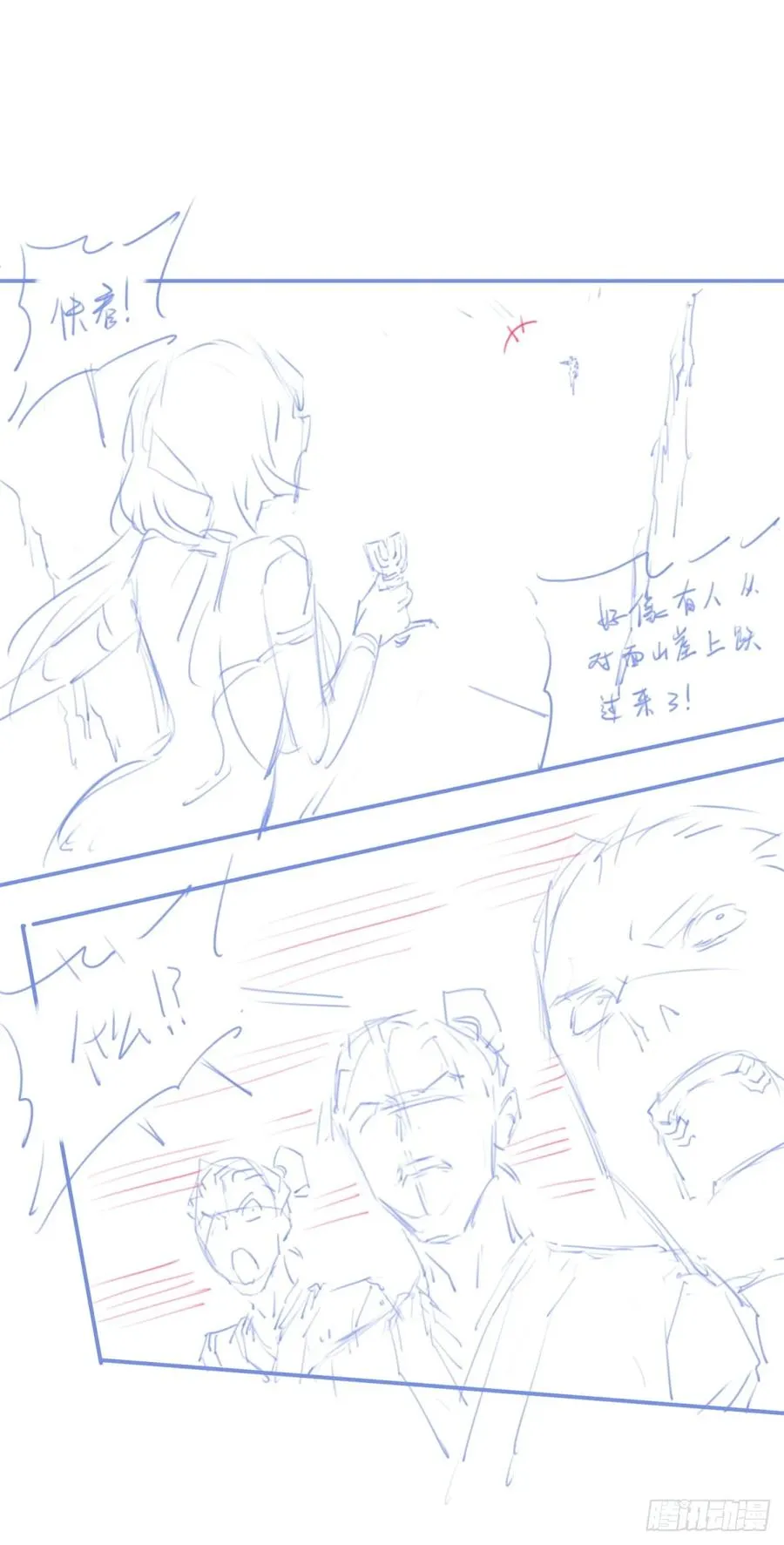 休刊+物料11